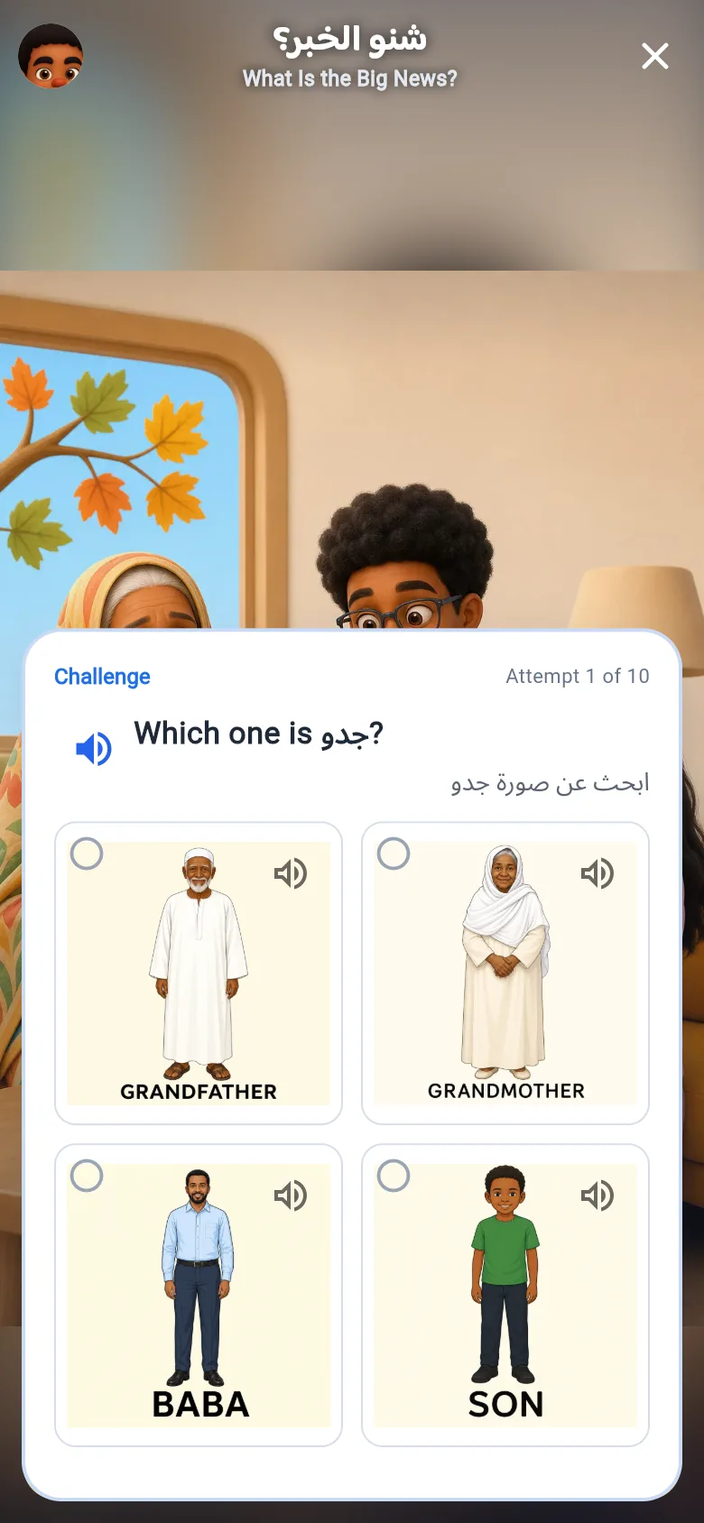 Play a picture game