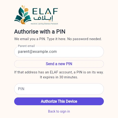 PIN on its way