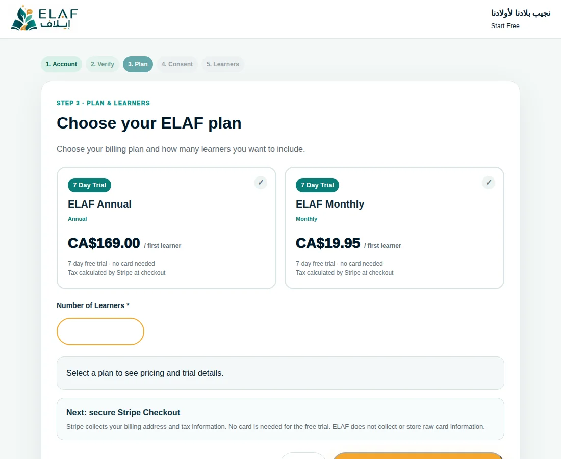 Choose your plan